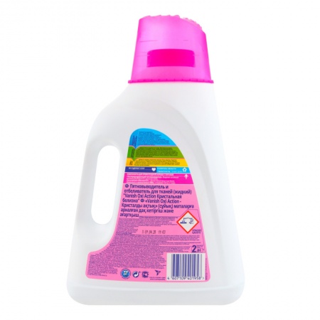 Пятновыводитель Vanish д/бел Тканей 2л Кан