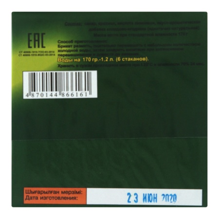 Кисель плодово-ягодный Омега Специи м/у 170г