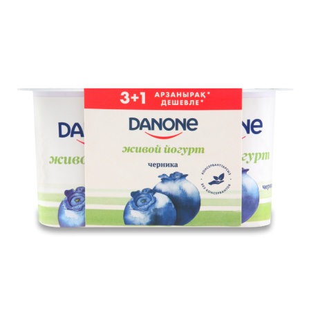 Промопак 3+1 Йогурт Danone Черника 2,5% 120гр гр/уп