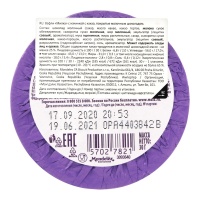 Вафли с Начинкой с какао, Покрытые Молочным Шоколадом Milka м/у 30г Вафли с Начинкой с какао, Покрытые Молочным Шоколадом Milka м/у 30г