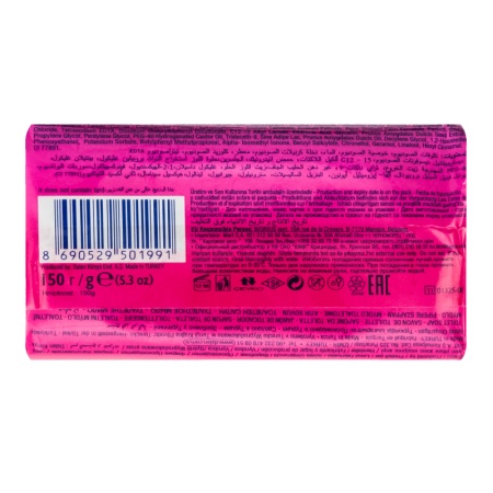 Мыло Туалетное Миндаль и Молоко Multi Care Dalan 150г