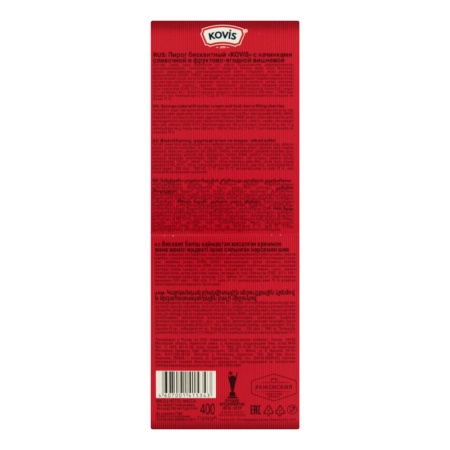 Пирог Бисквитный с Начинками Сливочной и фруктово-ягодной Вишневой Каталонский Kovis п/у 400г