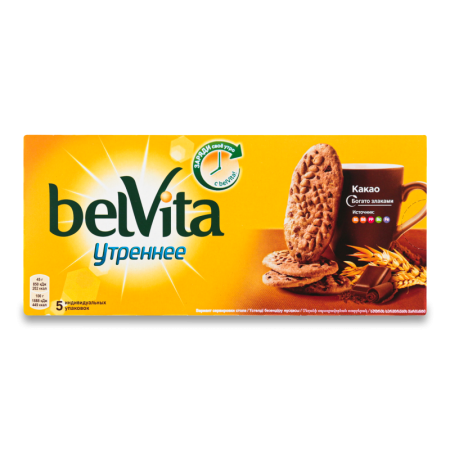 Печенье Витаминизированное с Какао Утреннее Belvita к/у 225г