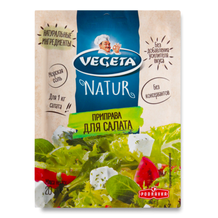 Приправа Для Салата Vegeta м/у 20г