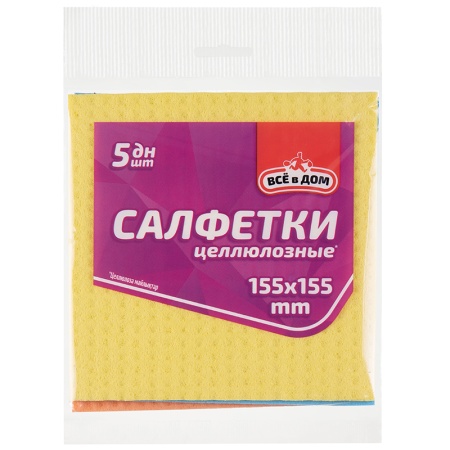 Салфетки Всё в Дом Целюллоза Унив 155*155 5шт бл/у