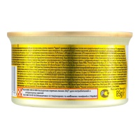 Корм Gourmet Gold Кролик 85гр ж/б