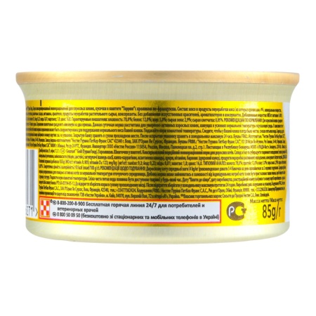 Корм Gourmet Gold Кролик 85гр ж/б