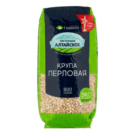 Крупа Гудвилл Перловая 800гр п/п
