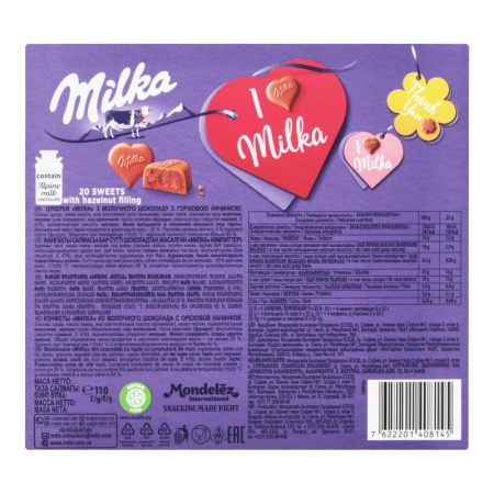 Конфеты из Молочного Шоколада с Ореховой Начинкой Milka к/у 110г