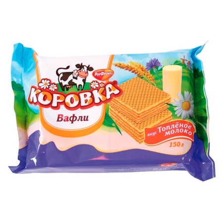 Вафли рот-фронт Коровка Топленое Молоко 150гр