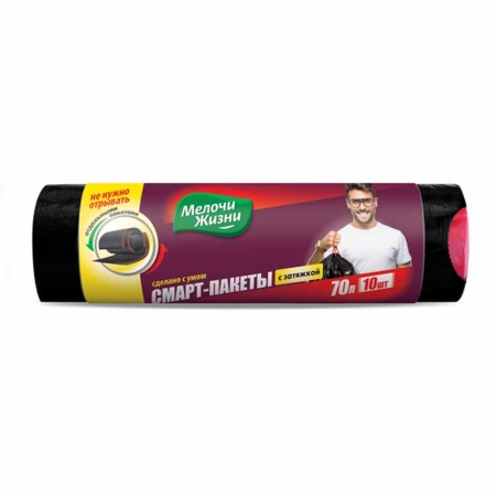 смарт-пакет Мелочи Жизни с Затяжкой 70л 10шт
