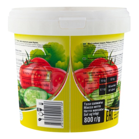 Соус Майонезный 3 Желания Легкий 15% 800гр Вед