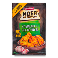 Маринад Крылышки Чесночные Идея на Закуску Костровок м/у 60г