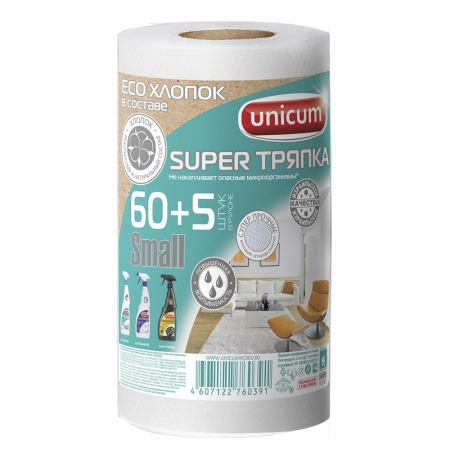 Тряпка Unicum Super 20*23см 65 Отрывов Рулон