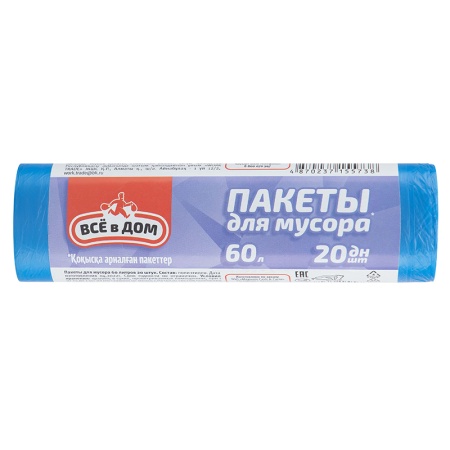 Пакеты Для Мусора 60л Всё в Дом 20шт