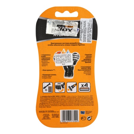 Бритва 3-лезвийная flex3 Hybrid Bic 1шт