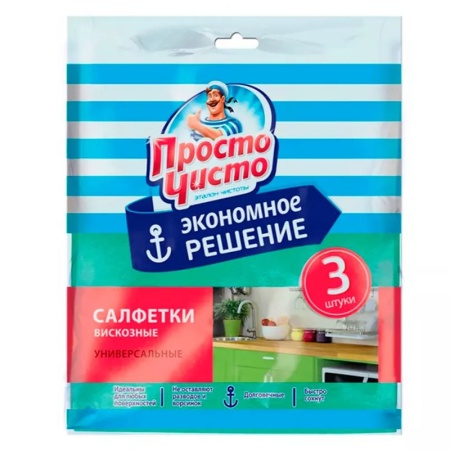 Салфетки Просто Чисто д/кухни Унив 3шт Пленка