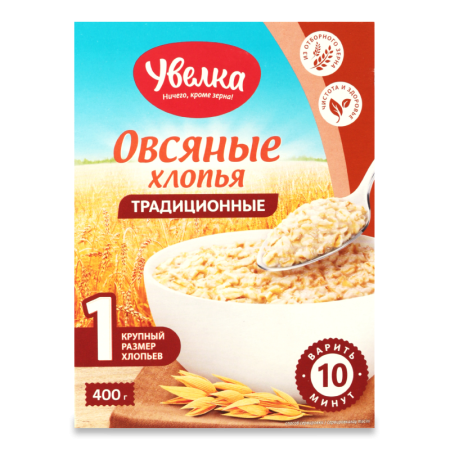 Хлопья Овсяные Традиционные Увелка м/у 400г