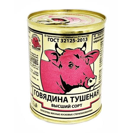 Консервы Мясные Тушенка Говядина Слоним в/с 338г ж/б