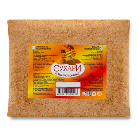 Сухари Панировочные байлық-нан м/у 300г