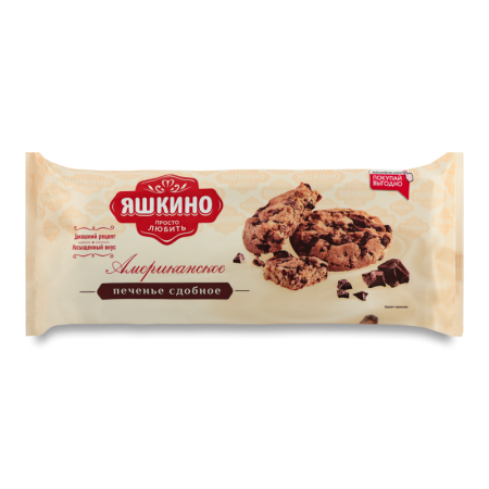 Печенье Сдобное с Шоколадными Каплями Американское Яшкино м/у 200г