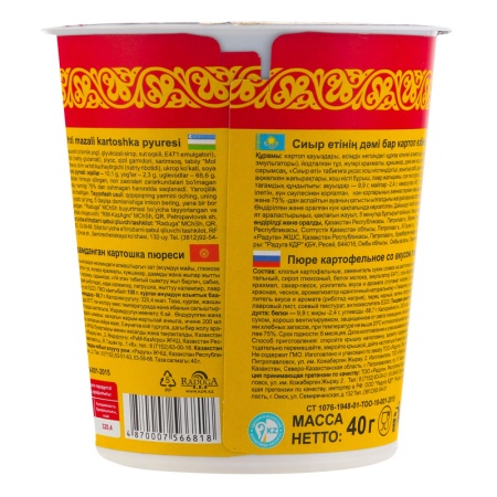 Пюре Картофельное со Вкусом Говядины Добрая Порция ст 40г