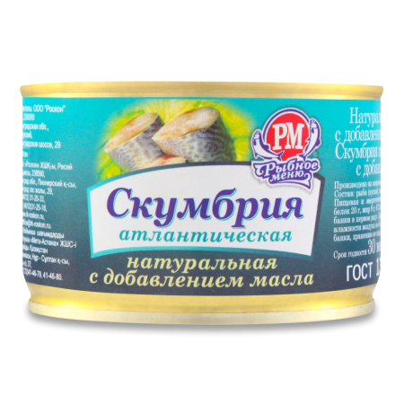 Скумбрия Рыбное Меню Атлантическая 230гр ж/б Ключ