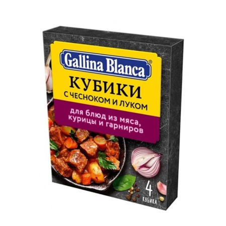 Кубики Gallina Blanca д/блюд из Мяса с Чесноком и Луком 4куб Кор Кубики Gallina Blanca д/блюд из Мяса с Чесноком и Луком 4куб Кор