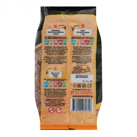Крупа Натуральная Кухня Гречневая 1сорт 700гр стаб/б