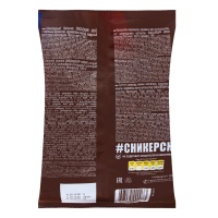 Батончики Snickers Minis 180гр п/п