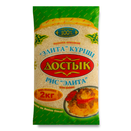 Рис Для Плова Элита Достық м/у 2кг
