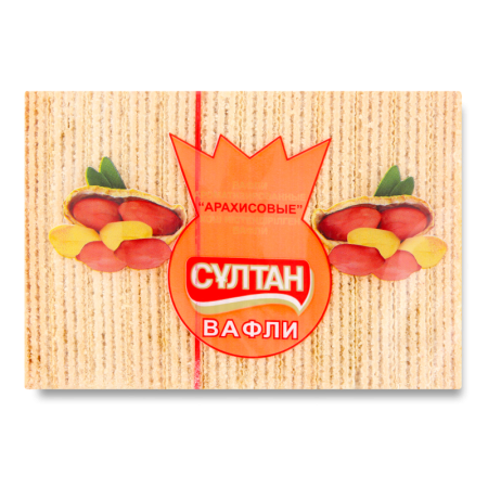 Вафли Султан Арахисовые 400гр Пленка
