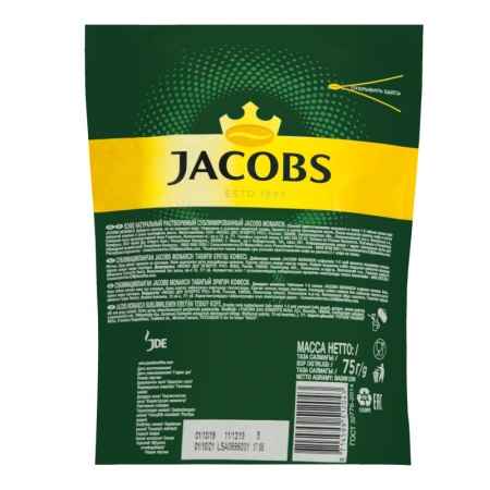 Кофе Натуральный Растворимый Сублимированный Monarch Jacobs д/п 75г