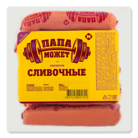 Сосиски Папа Может Сливочные п/о 450гр