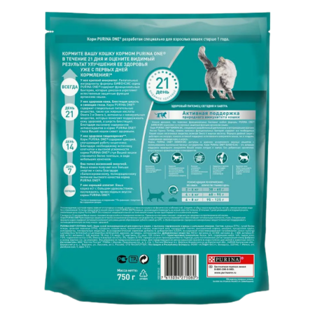 Корм Purina One д/кошек курица/злаки 750гр д/п