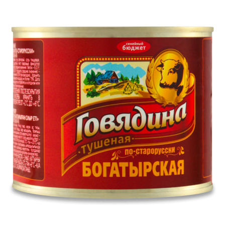 Говядина Тушеная по-старорусски Богатырcкая Семейный Бюджет ж/б 500г