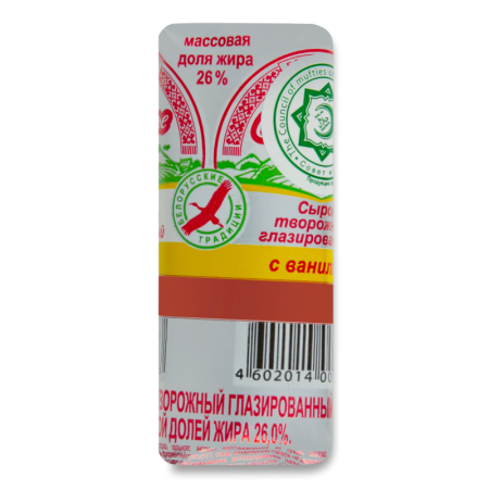 Сырок Творожный 26% Глазированный с Ванилью Свитлогорье м/у 50г