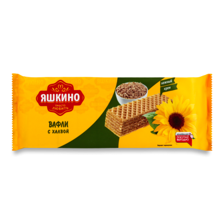 Вафли с Халвой Яшкино м/у 300г