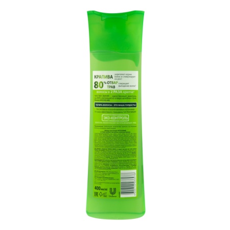 Шампунь Для Волос Укрепляющий Крапива Фитотерапия Чистая Линия 400мл