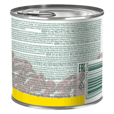 Фасоль Красная Консервированная Стерилизованная Классическая Bonduelle ж/б 425г Фасоль Красная Консервированная Стерилизованная Классическая Bonduelle ж/б 425г