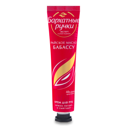 Крем д/рук Бархатные Ручки Райское Масло Бабассу 30мл Туба
