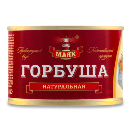 Горбуша Натуральная Маяк ж/б 245г