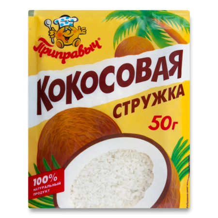 Стружка Кокосовая Приправыч м/у 50г