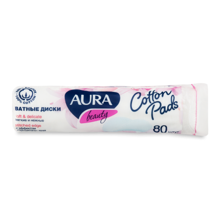 Диски Ватные Aura Beauty 80шт Пленка