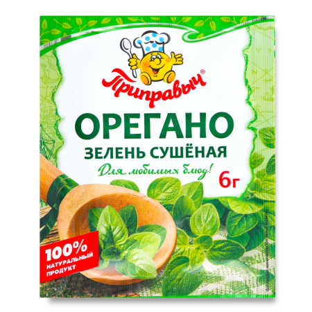Орегано Сушеный Молотый Приправыч м/у 6г