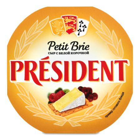 Сыр President Petit Brie 60% 125гр Кор