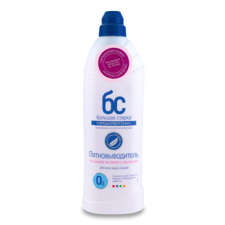 Пятновыводитель Большая Стирка Гипоаллергенно 1000гр фл