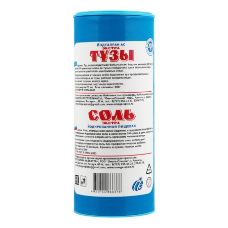 Соль Омега Экстра Йодированная 200гр Туб