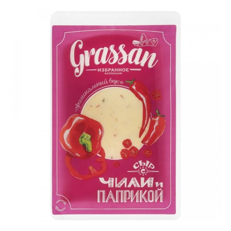 Сыр Grassan с Чили и Паприкой 50% Ломтики 150гр