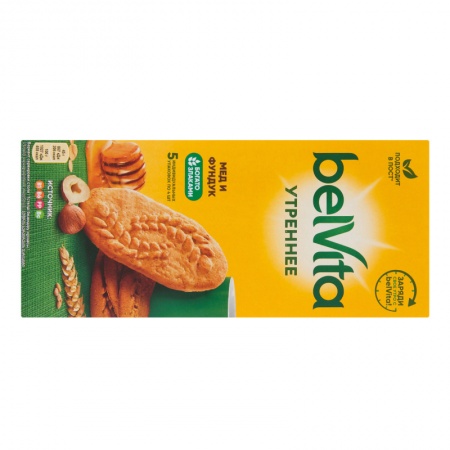 Печенье Витаминизированное Мёд и Фундук Утреннее Belvita к/у 5х45г